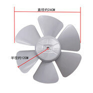 奕創(chuàng)適用美的電風(fēng)扇風(fēng)葉扇葉10寸16寸艾美特先鋒落地扇臺(tái)扇葉片 10寸鴻運(yùn)扇風(fēng)葉圓孔灰+D孔鐵片