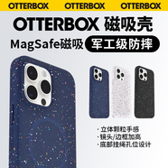 OTTER BOX正品Core系列適用iPhone15/Pro蘋(píng)果手機殼防摔磁吸保護殼簡(jiǎn)約高級手機套 藍莓派 iPhone15