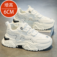 cabek莆田男鞋秋季2025新款網(wǎng)面運(yùn)動(dòng)跑步軟底增高青少年老爹潮鞋子男 白色 42