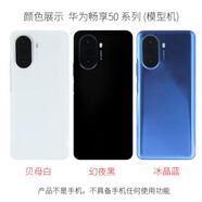 手機(jī)模型適用于華為暢享50模型機(jī)優(yōu)暢享30E手機(jī)模型仿真玻璃屏可亮屏手機(jī)模型柜臺(tái)展機(jī)表演道具仿真 模型機(jī)（品牌型號(hào)隨機(jī))