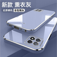 名櫻 OPPOA72手機(jī)殼保護(hù)套電鍍直邊硅膠鏡頭全包防摔潮牌男女 【薰衣草灰】+鋼化膜
