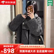 KMZOE粉色雙面羊絨大衣女秋冬2025新款韓系高級感小個(gè)子羊毛呢外套呢子 炭灰色（2?？垭p面呢） S 適合105-115斤