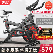 汗馬 【智能游戲APP】動感單車家用運動器材健身車室內(nèi)腳踏自行車 彈簧減震+加大車架+飛輪全包黑