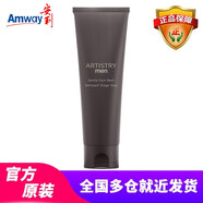 安利（Amway） 雅姿男士护肤化妆品男仕净肤洁面乳115g深层清洁祛黑头控油