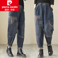 皮爾卡丹（pierre cardin）針織春秋新款文藝復古牛仔褲女寬松顯瘦休閑哈倫褲垮褲新 915藍色 2XL 145-165斤