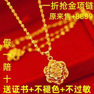 香港正品真金項(xiàng)鏈女9999吊墜24Ｋ純真沙金愛心久不掉色玫瑰花水滴 太陽花項(xiàng)鏈8克