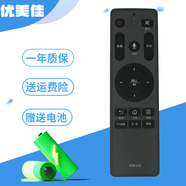 優(yōu)美佳 適用于海爾MOOKA?？ňW(wǎng)絡(luò )智能藍牙語(yǔ)音HTR-U16/A/M遙控器 LU75C51