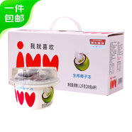 京鮮生 ivv生榨椰子凍 原味6盒裝 單盒200g 生榨椰子凍 源頭直發(fā) 包郵
