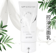 苗方清顏苗方青顏清顏美容院旗艦酰胺祛痘粉刺護(hù)膚品補(bǔ)水精華液保濕修復(fù)液 控油潔面乳100g
