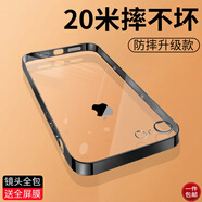 奶小鴨 適用蘋果6plus手機(jī)殼 iPhone6splus/6plus保護(hù)套全包透明超薄 蘋果6plus/6splus【亮黑色】+全屏鉆石膜