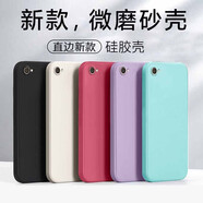 尋幟梵 vivox9/x9s手機殼防摔軟殼x9splus磨砂液態(tài)硅膠保護套新款純色簡(jiǎn)約耐臟超薄款 【魔方-暗夜黑】 vivo x9