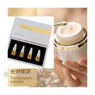 歐潤皙護膚品洗面奶水乳精華面霜眼霜美顏膏補水保濕化妝品 精華+美顏膏