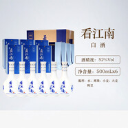 蘇州橋【蘇州發(fā)貨】姑蘇一品白酒42/52度500ml蘇州特產(chǎn)百年酒坊純糧釀造 52度 500mL 6瓶 看江南白酒  整箱
