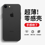 奶小鴨 適用蘋果8手機(jī)殼 iphone8/7保護(hù)套鏡頭全包超薄透明磨砂防摔軟殼男女款 深空黑