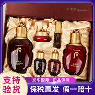 后（The history of Whoo）后套裝拱辰享水妍津率享雪玉凝天氣丹套盒水乳女護(hù)膚品女神節(jié)禮物 后津率享水乳6件套【淡化細(xì)紋】