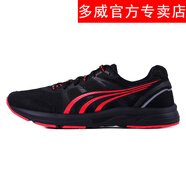 多威征途跑步鞋男女專業(yè)慢跑訓(xùn)練鞋輕便緩震專業(yè)馬拉松跑鞋運動鞋 MR3900B-黑色偏大，建議選小一碼 43