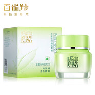 百雀羚乳液水潤深層長(cháng)效保濕乳 保濕補水滋潤緩解粗糙女護膚品 水潤長(cháng)效保濕霜50g