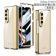 創(chuàng  )浦斯 三星Z Fold4手機殼鉸鏈全包W23折疊屏保護套超薄透明殼膜一體定制新款防摔硬殼 【香檳金】雙面全包透明殼 三星Z Fold4升級磁吸鉸鏈款