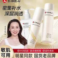 仁和匠心 植物復合凈顏潔面乳洗面奶男士控油凈螨潔面乳清潔毛孔男女通用 潔面+精華水+精華乳