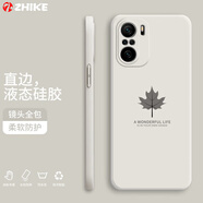 芝客 紅米k40手機殼 紅米k40pro/+液態(tài)硅膠保護套k40游戲增強版全包直邊防摔簡(jiǎn)約個(gè)性軟殼 紅米k40/k40pro【古董白-楓葉】