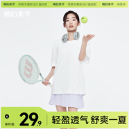 棉的美學(xué)【安心品質(zhì)】230G新疆純棉夏季重磅短袖t恤純色寬松百搭打底衫 「40°都清爽」純真白 3XL 「推薦170-185斤」
