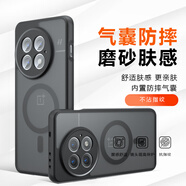 魯深一加13T磁吸支架殼防摔專家透明一加13硅膠氣囊1+13防滑保護(hù)殼一加12手機(jī)殼1+13T手機(jī)殼硬殼男女款 一加13 磨砂黑磁吸 防摔奇甲手機(jī)殼【贈(zèng)屏幕膜】