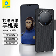 藍(lán)猩先生 適用華為mate60pro手機(jī)殼芳綸纖維手機(jī)殼防摔防震超薄保護(hù)殼手機(jī)套 Mate60