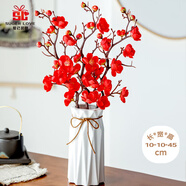 愛(ài)已裝糖紅梅新年擺件仿真花假花塑料花陶瓷花瓶春節裝飾 3支長(cháng)款套裝