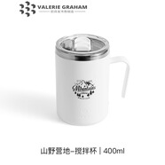 VALERIE GRAHAM德國(guó)進(jìn)口品質(zhì)半房自動(dòng)攪拌杯咖啡杯電動(dòng)便攜水杯沖泡磁力旋轉(zhuǎn)懶人 山野營(yíng)地-攪拌杯【316不銹鋼內(nèi)2 400ml