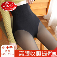 浪莎品牌高檔新品 小個(gè)子黑透膚打底褲女秋冬光腿神器假透肉加絨高腰140CM打底女褲 小個(gè)子【適合140-155cm】黑透膚踩腳 460G 適合零下10-5度