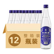 四特江西 四特酒 蓮四光瓶 特香型 國產(chǎn)白酒 42度 500mL 12瓶 新款四特藍(lán)標(biāo)整箱