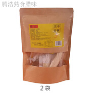 盤中玉椰妃凍干香蕉整根整段鮮果加工非油炸水果干零食小吃香脆即食 情侶裝2袋*60克