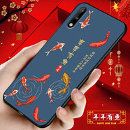 鴻獅【鴻獅】華為榮耀9x手機(jī)殼榮耀7x/8x/20/20s/10/8a/9i/10青春硅膠中國(guó)風(fēng)外殼男女 年年有魚(yú)【鋼化膜+指環(huán)】 榮耀10