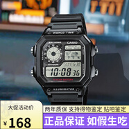 卡西歐（CASIO）小方塊防水ins不銹鋼百搭方塊表帶運(yùn)動(dòng)男表AE-1200WHD-7A1A電子表 AE-1200WH-1A 【附加貼膜】