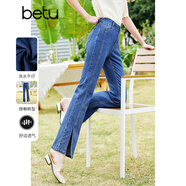 百圖betu女裝春季新款牛仔褲顯瘦微喇高腰開叉牛仔褲女2302T59 牛仔色 XS