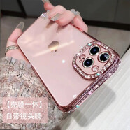 虎克船長(cháng) 適用蘋(píng)果15手機殼全包鏡頭膜iphone15promax保護套透明軟殼超薄防摔高級感女款輕奢水鉆高級感 蘋(píng)果15ProMax【玫瑰金-帶鏡頭膜】配鋼化膜