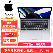 【官方質(zhì)檢】蘋(píng)果（Apple）MacBook Pro高配官方定制版 二手蘋(píng)果筆記本電腦官方在保帶延保 i7 9代  16G+512 19款16寸 macpro  型號2141 99成新
