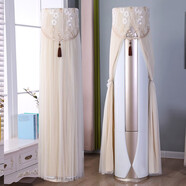 正諾布藝蕾絲罩件圓柱柜機立式空調套圓形柜式防塵罩空調蓋布 柳梅黃B款 美DI天行智行御形悅行云行俊行