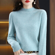 皮爾卡丹（pierre cardin）今年流行的羊.毛薄款針織衫輕薄打底衫女新款套頭線衫 【】夾花綠 XL 125-140斤