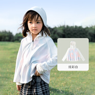 aqpa【UPF50+】?jī)和罆褚路罆穹和馓妆z涼感透氣速干 炫彩白 100