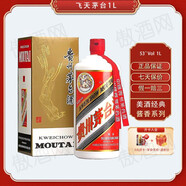 茅臺(tái)（MOUTAI）貴州茅臺(tái)酒 53度飛天茅臺(tái)酒 醬香型白酒 1000ml單瓶