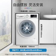 博世（BOSCH）滾筒洗衣機 全自動(dòng)10公斤 變頻 除菌除螨 快洗 羊毛洗 WGA152000W 白色