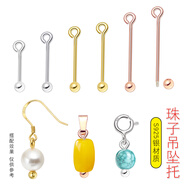 XD925銀9字針可卸螺旋螺絲圓球金珠連接吊墜托耳墜針飾品diy配件 6mm銀色P3146【一支】
