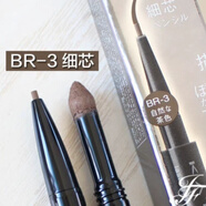 凱朵日本KATE眉筆女凱朵雙頭極細頭防水防汗持久不脫色自然立體野生眉 雙頭細芯自然棕帶眉粉BR3