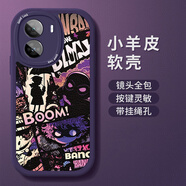 岡淳 適用iqooz7手機殼z7i新款全包防摔z7x保護套高級感小羊皮創(chuàng  )意個(gè)性漫畫(huà)男款輕薄軟殼酷卡通