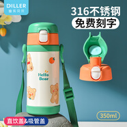 Diller兒童保溫杯小學生不銹鋼吸管水杯幼兒園便攜水壺耐摔直飲喝水杯子 綠色 350ml （吸管蓋+直飲蓋）