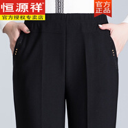 恒源祥【秋上新】中老年人女褲春秋長(cháng)褲寬松加肥加加肥加大奶奶褲子高腰 黑色(春秋款) 4XL (建議120-140斤)