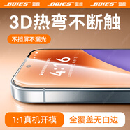 藍顏【超聲波秒解鎖3D熱彎】適用小米15鋼化膜 Xiaomi15pro手機膜高清秒貼全覆蓋超薄玻璃防摔保護貼膜 3D熱彎無紋膜【1片裝】-無塵倉神器 小米15