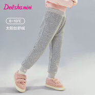 笛莎（DEESHA）童裝女童愛心繡花裝飾加絨束腳褲2025秋冬季新款女寶寶運(yùn)動(dòng)休閑褲 淺灰 90