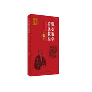 明心數(shù)學資優(yōu)教程.小學高年級.分數(shù)計算卷（第3版）